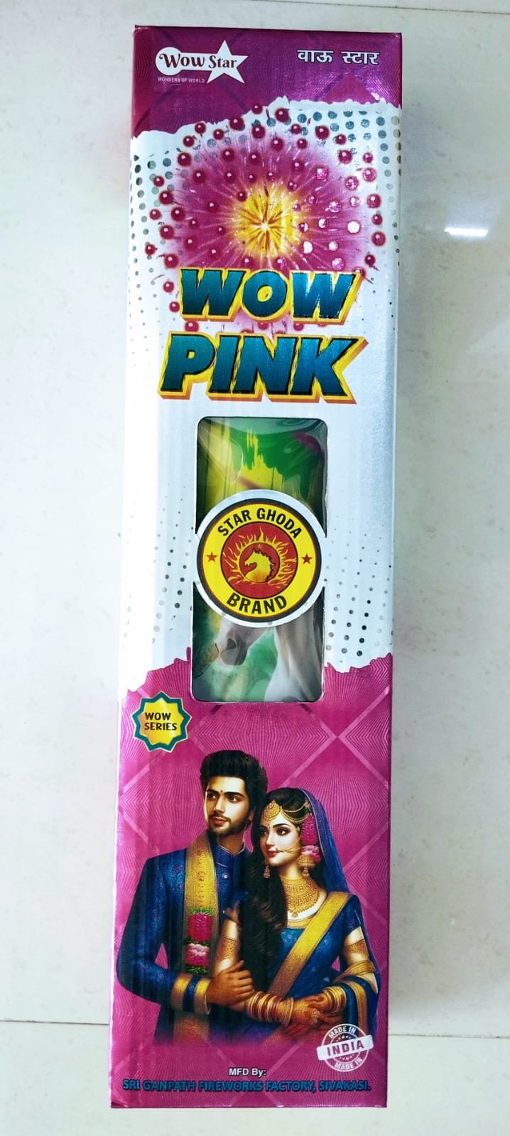 WOW PINK PIPE